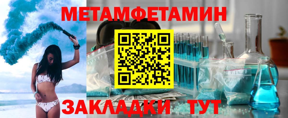Амфетамин 98% Губаха
