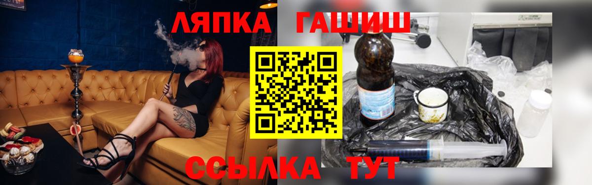 ГАШ индика сатива  ГАШ  Вход с VPN  Губаха  ГАШ VHQ 