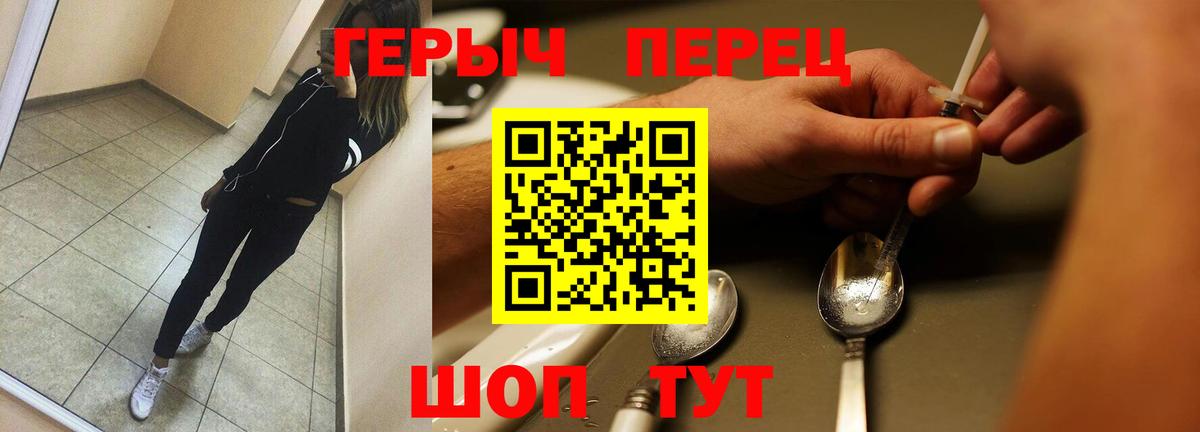 Героин афганец Губаха
