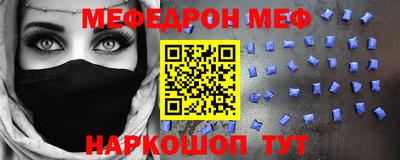 мет Моздок