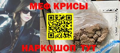 мет Моздок