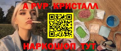 марки nbome Можайск