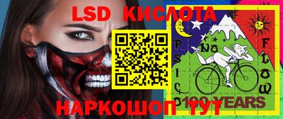 марки nbome Можайск