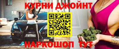 марки nbome Можайск