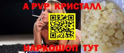 Альфа ПВП Можга