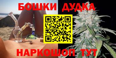 марки nbome Можайск