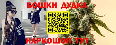 марки nbome Можайск