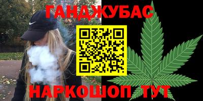 марки nbome Можайск