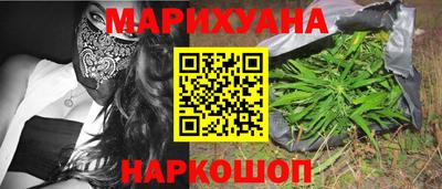 марки nbome Можайск