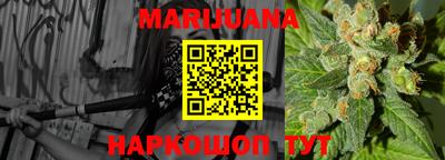 марки nbome Можайск