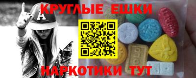 марки nbome Можайск