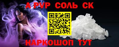 марки nbome Можайск