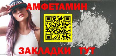 мет Моздок