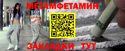 мет Моздок