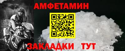 марки nbome Можайск