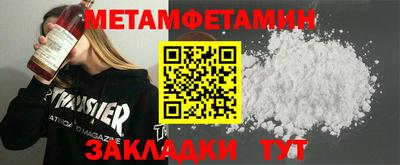 марки nbome Можайск
