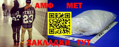 марки nbome Можайск