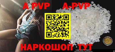 Альфа ПВП Можга