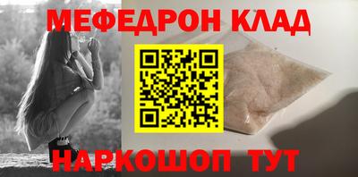 марки nbome Можайск