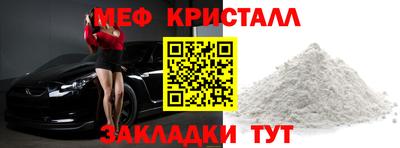 марки nbome Можайск