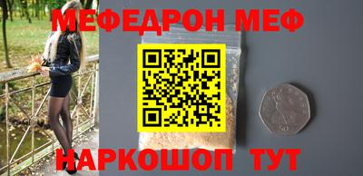 мет Моздок