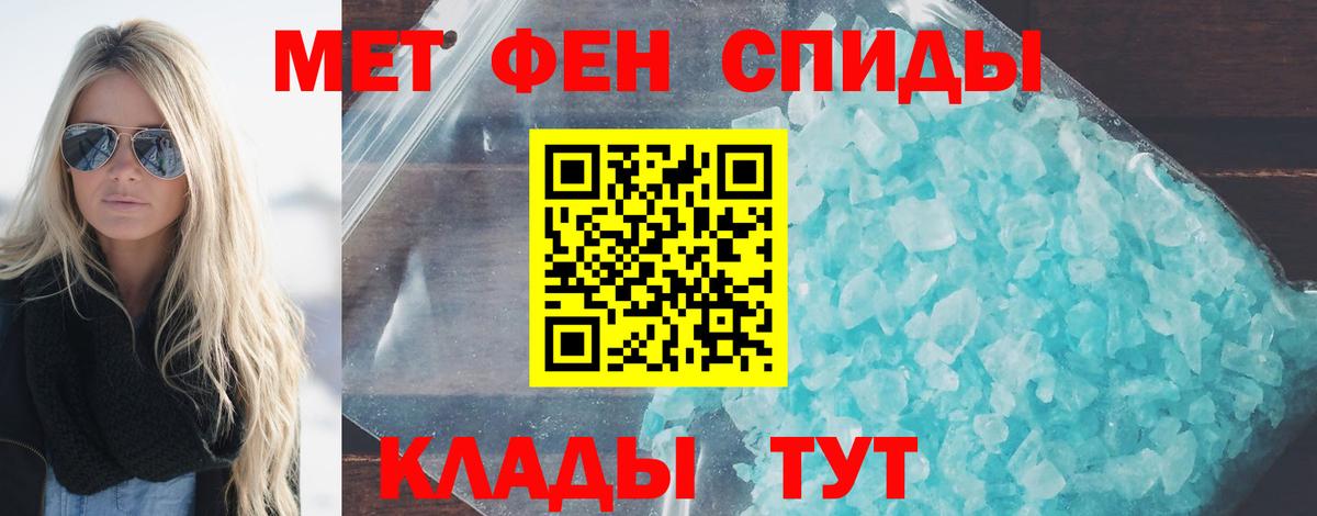 Губаха  МЕТАМФЕТАМИН витя  Вход с VPN  МЕТАМФЕТАМИН витя 